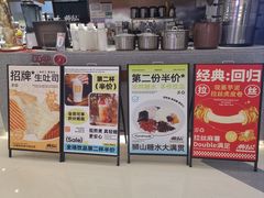 -君之狮子山·轻糖烘焙(松江印象城店)