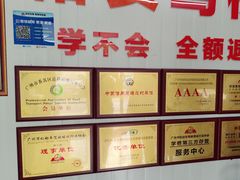 -番禺裕安驾校·学车·考证(大学城校区)