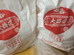 -大桥道食品商店(咸阳路店)