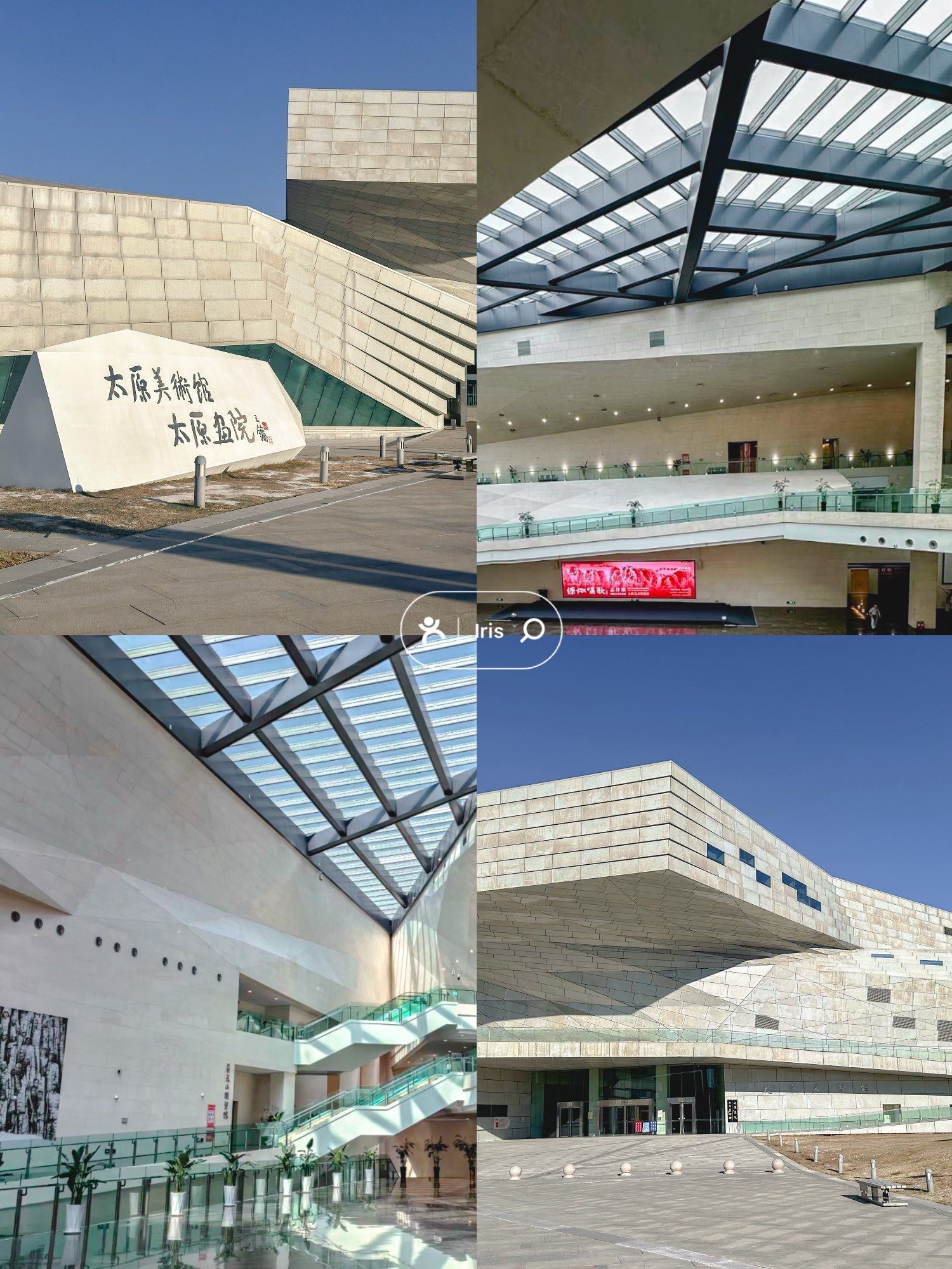 适合文艺青年的太原美术馆🖼️