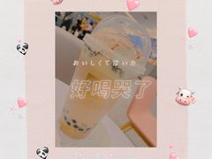 -奈雪的茶(天河城店)