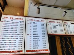 -卓雅桂林米粉