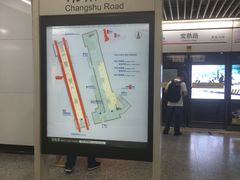 -常熟路(地铁站)