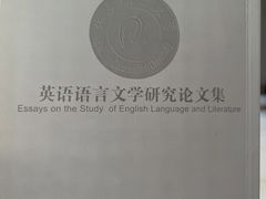 -北京联合大学(北四环校区)