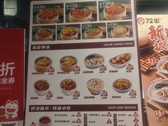 -72街荷叶饭(东方宝泰广场店)
