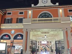 -佛罗伦萨小镇广佛名品奥特莱斯(疏港路店)