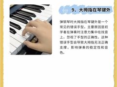 -TEMPO 音乐(五角场店)