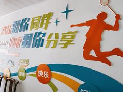 -588羽毛球馆
