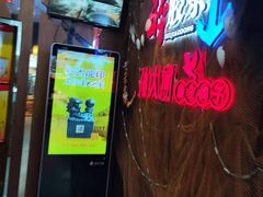 -醉胶东(友谊店)