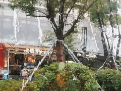 -星巴克臻选(苏州汇豪店)