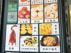 -龙凤点心·饼家(松岗店)