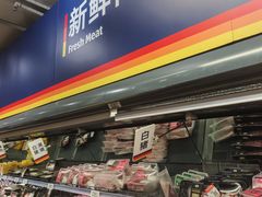 -ALDI奥乐齐超市(凯德虹口店)
