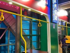 景观位-香港鸿记冰室