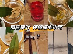 -竹鲜笙全竹宴(国色天香店)