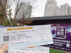 -印象莫奈时光映迹艺术展