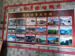 -天芳悦潭度假村温泉