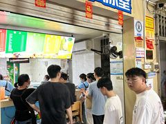-有间冰室(侨港风情街店)