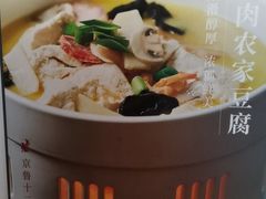-悦融琥珀·京鲁菜·海味珍品(西单店)