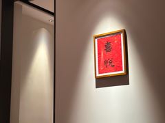 -新荣记(建国门外大街店)