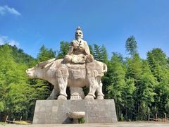 -老君洞旅游度假区