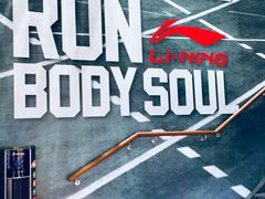 -李宁(大宁国际旗舰店)