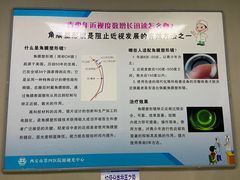 -西安市人民医院(大差市院区)