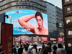 -杭州湖滨in77