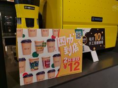 -麦当劳(国际社区店)
