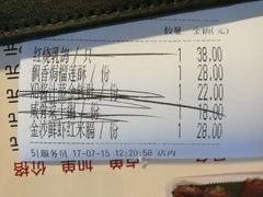 -广味轩(奥园店)