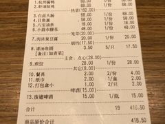 -兰边碗(鼓楼店)