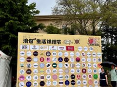 -银沙滩浴场