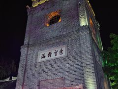 -窑湾古镇