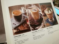菜单-花舍·新派粤菜·西餐·下午茶(亚运村·鸟巢店)