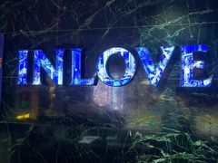 -INLOVE KTV(新天地店)