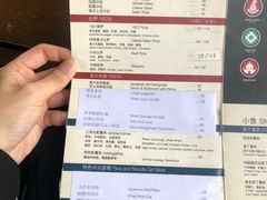 菜单-1901 Cafe(西四店)