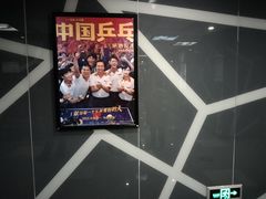 -横店电影城横影巨幕S-PLUS(港悦广场店)