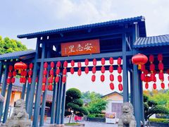 -国际非物质文化遗产博览园