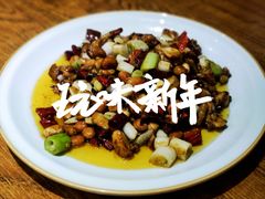 宫爆鸡丁-盐与味葱葱鲫鱼•自贡菜江湖菜(春熙店)