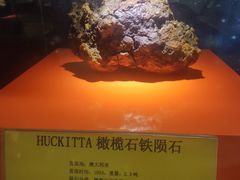 -紫金山天文台