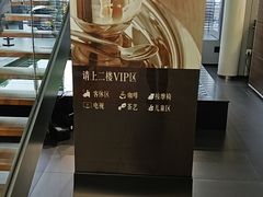 -上海可达汽车销售服务有限公司