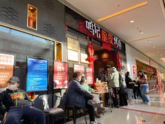 等位区-鸣记脆皮烤鱼·海鲜烤鱼(亿合城店)
