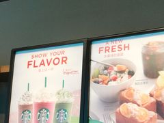 -星巴克(宏汇国际广场店)