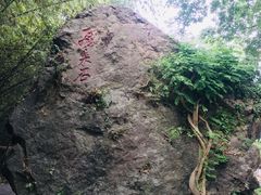 -幕燕滨江·长江观音景区