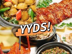 -啊杞恒益饭店(南头总店)