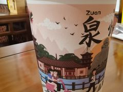 -一杯潮茶(西街店)