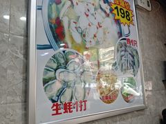 -东山羊庄(八卦岭店)