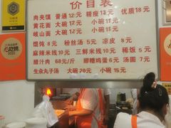 -子午路张记肉夹馍(翠华路店)