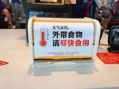 -麦当劳(深圳北站高铁店)