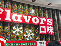 -m豆巧克力世界(上海世茂广场店)