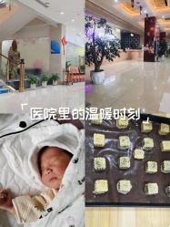 -重庆嘉华妇产医院·妇幼保健